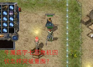 ţħ�����߲�Σ���ķ�����ͻ����Χ��