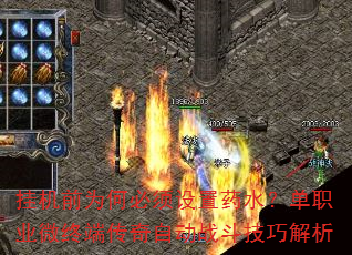 �һ�ǰΪ�α�������ҩˮ����ְҵ΢�ն˴����Զ�ս�����ɽ���