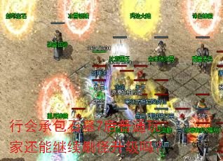 �л�а�ʯĹ7����ͨ��һ��ܼ���ˢ��������