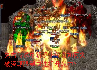 ���Ŵ�˵������С�������ͻ����Դ���ƿ�������ս����