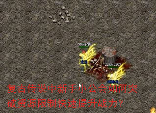 ���Ŵ�˵������С�������ͻ����Դ���ƿ�������ս����