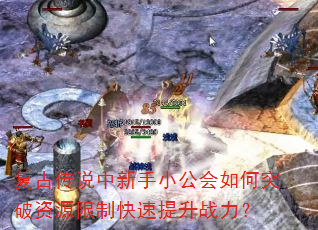 ���Ŵ�˵������С�������ͻ����Դ���ƿ�������ս����