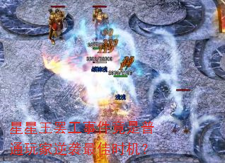 �������չ��¼�������ͨ�����Ϯ���ʱ����