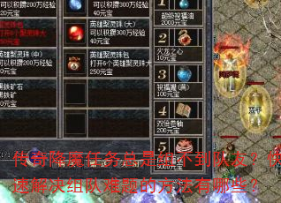 ���潵ħ���������鲻�����ѣ����ٽ���������ķ�������Щ��