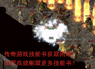 ������Ϸ�������ȡ���ѣ���θ�Чˢȡ���༼���飿