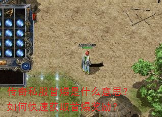 ����˽���ױ���ʲô��˼����ο��ٻ�ȡ�ױ�������