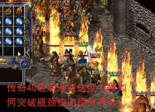 ����40���������ٶȱ������ͻ��ƿ�����������ȼ���