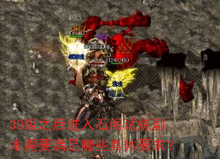 30��֮�����ʯ������������Ҫ������Щ����Ҫ��