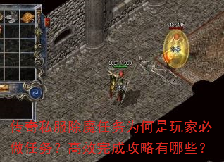 ����˽����ħ����Ϊ������ұ������񣿸�Ч��ɹ�������Щ��