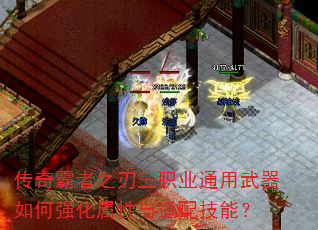 �������֮����ְҵͨ���������ǿ�����������似�ܣ�