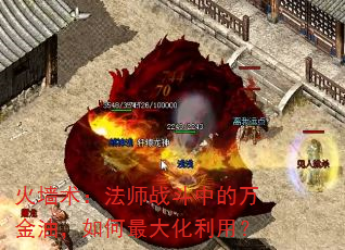 ��ǽ������ʦս���е�����ͣ����������ã�