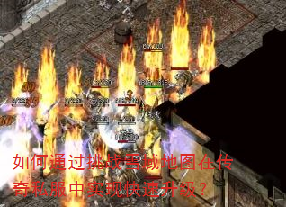 ���ͨ����սѩ���ͼ�ڴ���˽����ʵ�ֿ���������