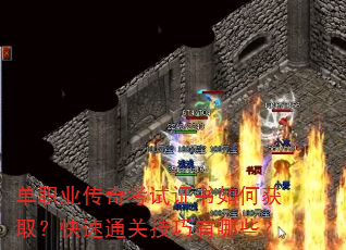 ��ְҵ���濼��֤����λ�ȡ������ͨ�ؼ�������Щ��