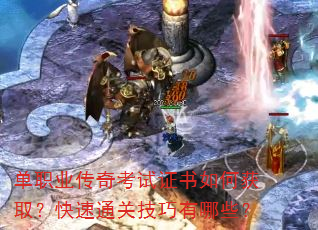 ��ְҵ���濼��֤����λ�ȡ������ͨ�ؼ�������Щ��