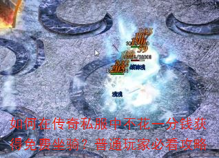 ����ڴ���˽���в���һ��Ǯ�����������ͨ��ұؿ�����