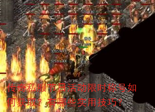 ����˽�����ջ��ʱ�ƺ���λ�ȡ������Щʵ�ü��ɣ�