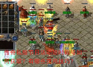 ����˽�����ջ��ʱ�ƺ���λ�ȡ������Щʵ�ü��ɣ�