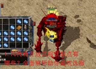 1.76���濪��ʽ����ȱ������Щ��ȫ���������ܿ�ѡ��