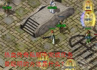 ��Ѫ����˽�����������������ķ�����ʲô��