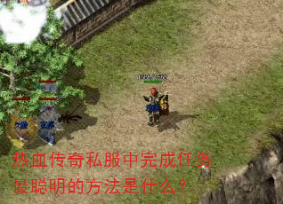 ��Ѫ����˽�����������������ķ�����ʲô��