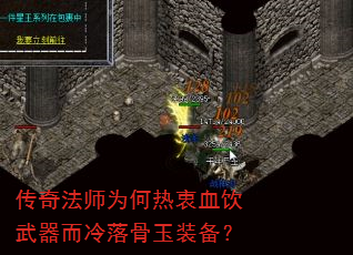 ���淨ʦΪ������Ѫ���������������װ����