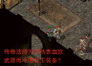 ���淨ʦΪ������Ѫ���������������װ����