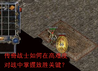 ����սʿ����ڸ��Ѷȶ�ս��������ʤ�ؼ���