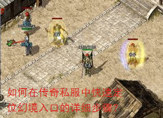 ����ڴ���˽���п��ٶ�λ�þ���ڵ���ϸ���裿