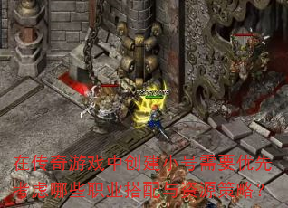 �ڴ�����Ϸ�д���С����Ҫ���ȿ�����Щְҵ��������Դ���ԣ�