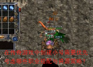 �ڴ�����Ϸ�д���С����Ҫ���ȿ�����Щְҵ��������Դ���ԣ�