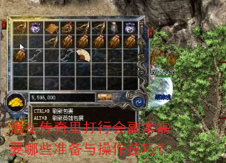 ���ڴ�������лḱ����Ҫ��Щ׼����������ɣ�