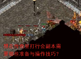 ���ڴ�������лḱ����Ҫ��Щ׼����������ɣ�