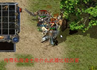 ����˽����ʿ��ʲô�����Ƚ�����