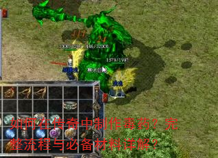 ����ڴ�����������ҩ������������ر�������⣿