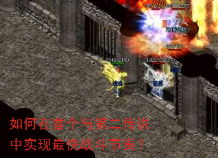 ������׸���ڶ���˵��ʵ�����ս�����ࣿ