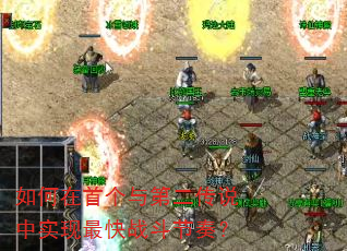 ������׸���ڶ���˵��ʵ�����ս�����ࣿ