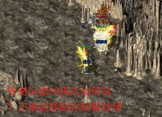 �������PKģʽ���ѡ����ȷѡ�������ư�ս��