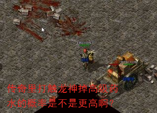 �������������߼�ҩˮ�ĸ����ǲ��Ǹ��߰���