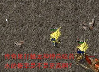 �������������߼�ҩˮ�ĸ����ǲ��Ǹ��߰���