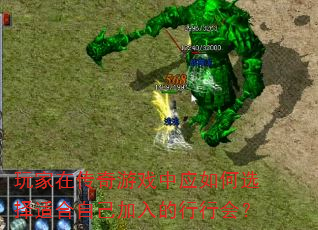 ����ڴ�����Ϸ��Ӧ���ѡ���ʺ��Լ���������л᣿