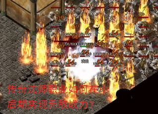 ���淨ʦְҵ������к���ʵ���޵�ս����