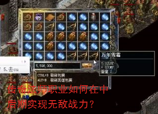 ���淨ʦְҵ������к���ʵ���޵�ս����