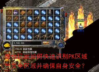 ���������ο���ʶ��PK�����밲ȫ����ȷ��������ȫ��