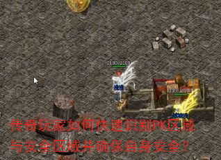 ���������ο���ʶ��PK�����밲ȫ����ȷ��������ȫ��