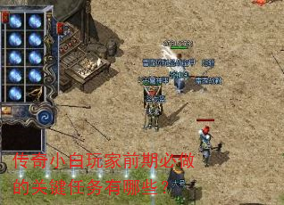 ����С�����ǰ�ڱ����Ĺؼ���������Щ��