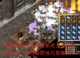 ����˽���а��¼���սʿ��ο���ˢͼ����Чˢͼ��������Щ��