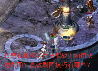 ����˽���а��¼���սʿ��ο���ˢͼ����Чˢͼ��������Щ��