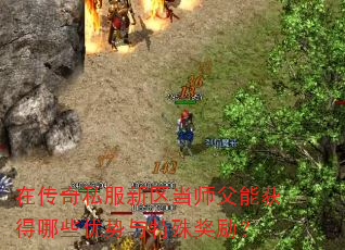 �ڴ���˽��������ʦ���ܻ����Щ���������⽱����