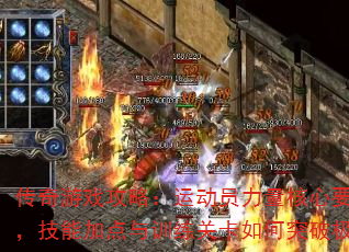 ������Ϸ���ԣ��˶�Ա��������Ҫ�ؽ��������ܼӵ���ѵ���ؿ����ͻ�Ƽ��ޣ�