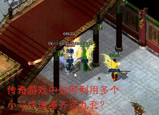 ������Ϸ��������ö��С�ſ��ٴ����˾��ף�